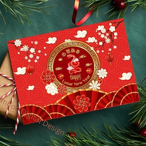 Carte de voeux de nouvel an chinois | Cartes de voeux 2025 | l'année du serpent | Nouvel An lunaire | Produit numérique Téléchargement instantané Impression à la maison | FR & CN