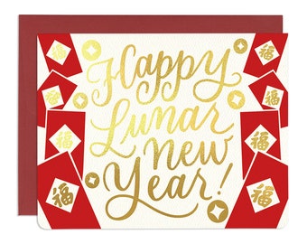 New Year Red Pockets -- Lunar New Year Greeting Card