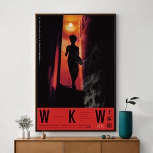 Póster de la película In the Mood for Love, arte cinematográfico único, impresión artística en lienzo fino, regalo perfecto para entusiastas del cine, decoración del hogar