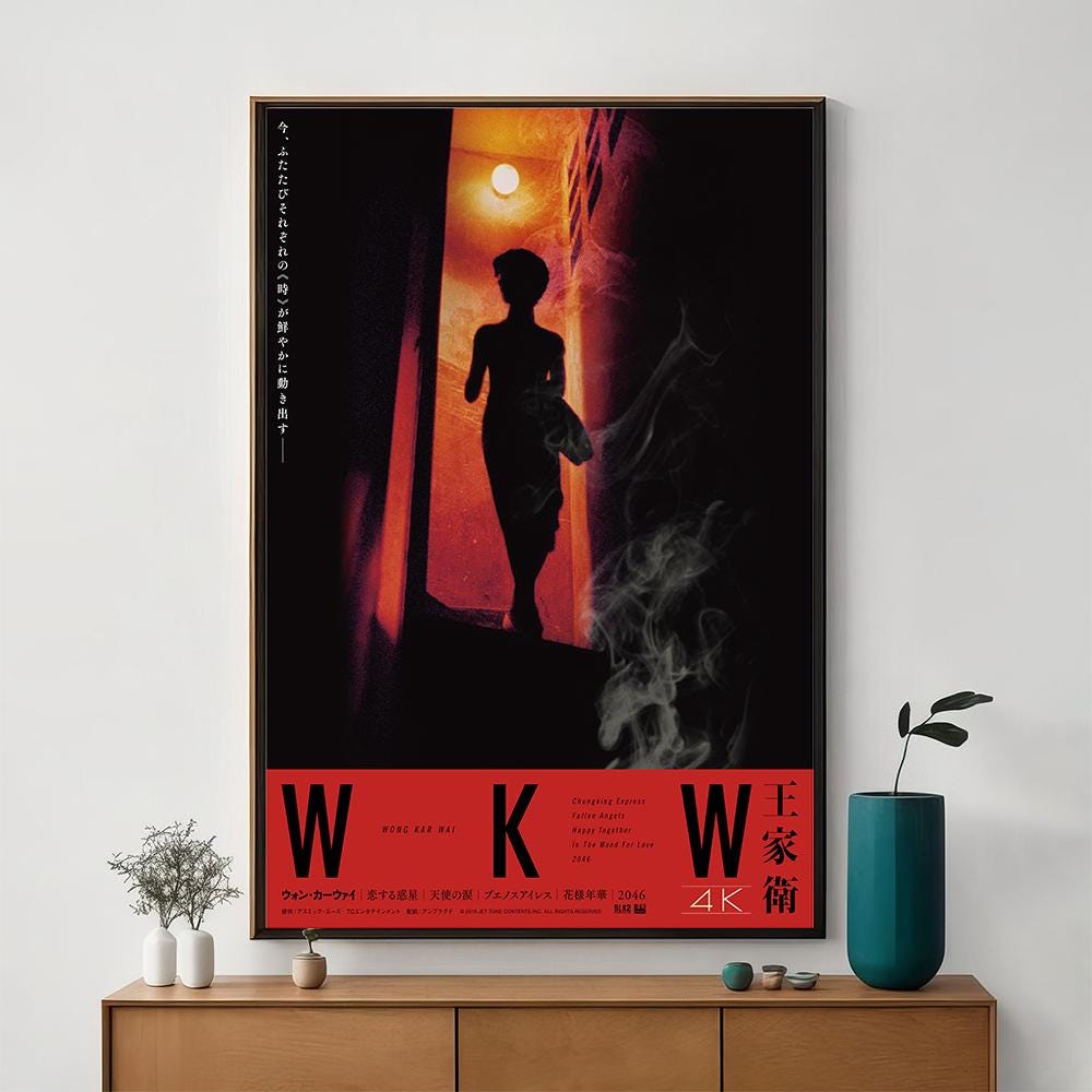 In the Mood for Love Movie Poster, Unique Cinema Art, Fine Canvas Art Print, Perfect Gift for Film Enthusiasts, Home Decor
