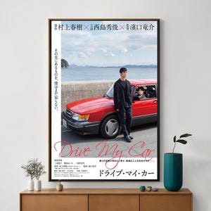 Drive my car - Etsy 日本