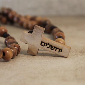 Engraved With Jerusalem in Hebrew (ירושלים) This Rosary Necklace Is Made With Authentic Olive Wood in the Holy Land. A Unique Christian Gift