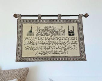 Ayat al-Kursi Wall Hanging Beige – Islamic Calligraphy Art, Muslim Prayer Room Decor, Handmade Arabic Wall Art, Ramadan & Eid Gift
