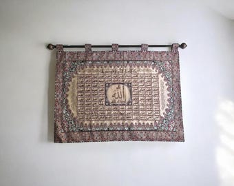 Islamic Wall Hanging 99 Names of Allah | Pink Embroidered Tapestry Arabic Calligraphy Wall Art | Spiritual Home Decor