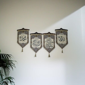 Islamic Wall Banners | Allah, Muhammad, Masha’Allah, Salawat | Arabic Calligraphy Wall Hangings | Muslim Home Décor | Eid, Ramadan gift