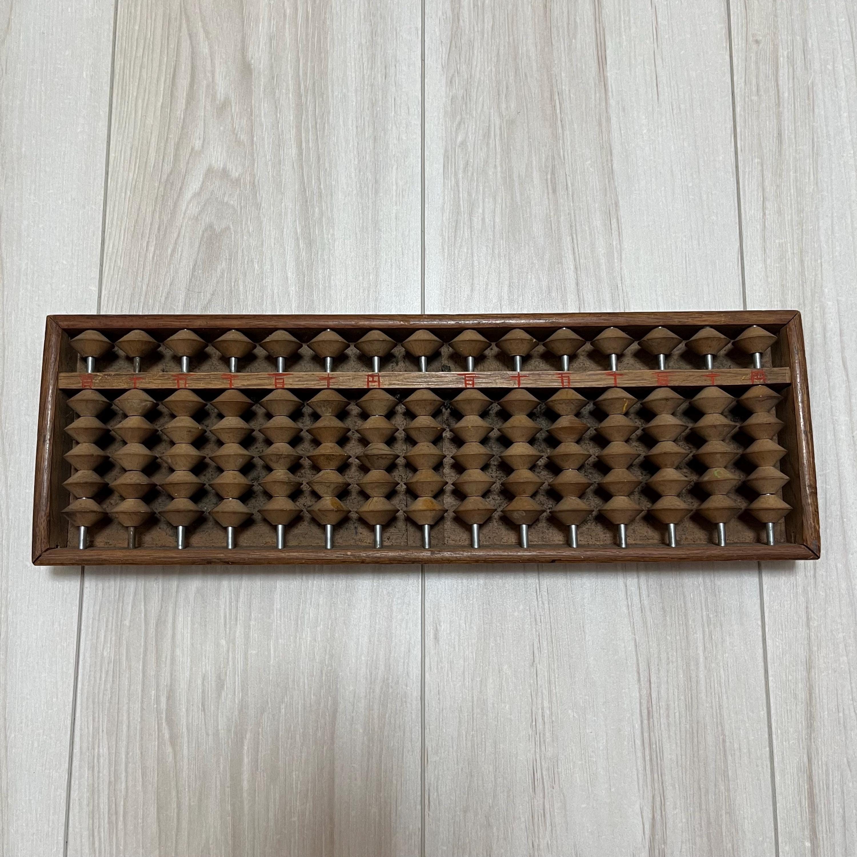 ドイツのヴィンテージそろばん 【公式通販】