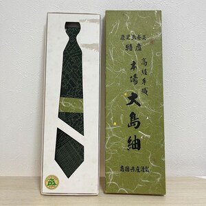 Vintage Oshima Tsumugi Silk Tie – Traditional Japanese Men's Accessory – Green Formal Necktie – Woven Kimono Fabric – Gift for Him