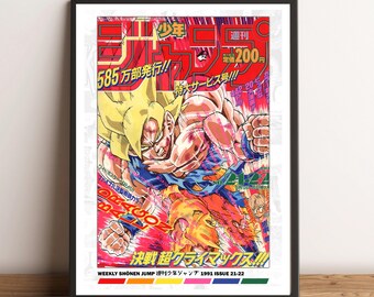 Póster impreso de la portada de Dragon Ball Shonen Jump, números 21 y 22 de 1991.