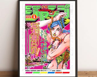 Impresión de póster de JoJo's Bizarre Adventure (Stone Ocean), portada de la Shonen Jump, número 1 de 2000