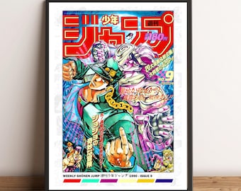 Impresión de póster de portada de la Shonen Jump de JoJo's Bizarre Adventure (Stardust Crusaders), número 9 de 1990