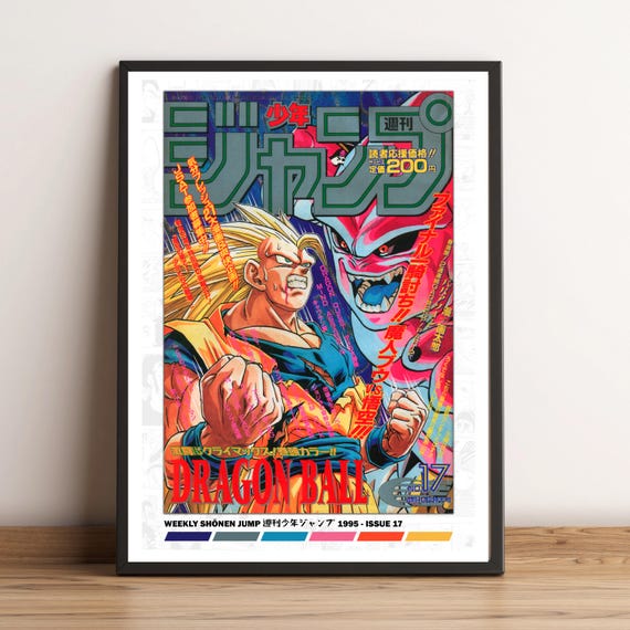 Dragon Ball Shonen Jump Cover 1995 Issue 17 Poster Print - Etsy
