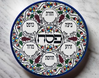 Armenian Passover Sader Plate 27cm Impress Your Guests Every Time You Host A Seder Make An Ideal Gift For New Home Or Newly Married Couples