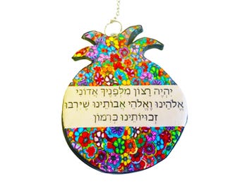 Hebräischer Rosh HaSchana Segen Granatapfel Wandbehang: Millefiori Polymer Clay Art
