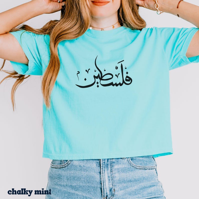 Boxy Crop Top Vintage Style Shirt Human Rights Message Graphic Tee Cotton Material Activist Clothing Solidarity Statement Protest Apparel Ring Spun Quality Pigment Dye Colors Comfortable Wear Durable Construction Expressive Garment Social
