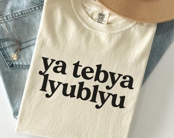Heated Rivalry Shirt Russian Ya Tebya Lyublyu Tee I Love You Shirt, Hollanov Hudcon Fan Shirt, Romance Reader Tee, Booktok Shirt