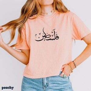 Free Palestine Shirt Human Rights Activist Clothing Solidarity Movement Peace Message Graphic Tee Cotton Boxy Vintage Style Protest Apparel image 6