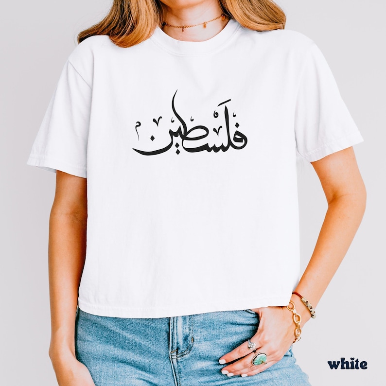 Solidarity Movement Shirt Human Rights Message Graphic Tee Cotton Crop Top Vintage Style Boxy Fit Protest Apparel Statement Piece Activist Clothing Comfortable Fabric Durable Construction Heavy Material Quality Garment Social Justice