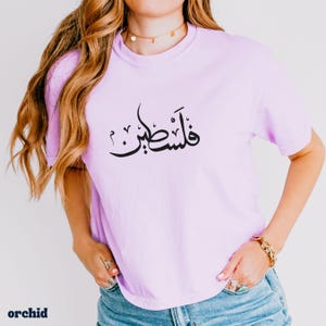 Free Palestine Shirt Human Rights Activist Clothing Solidarity Movement Peace Message Graphic Tee Cotton Boxy Vintage Style Protest Apparel image 7