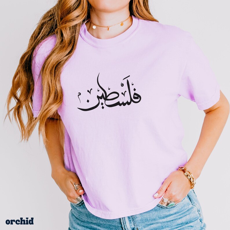 Free Palestine Shirt Human Rights Activist Clothing Solidarity Movement Peace Message Graphic Tee Cotton Boxy Vintage Style Protest Apparel image 7