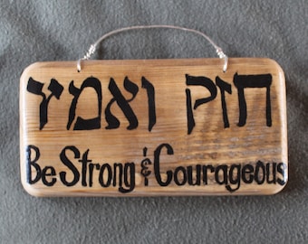 Be Strong & Courageous Wooden Sign-Handmade, Hand Painted