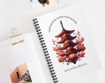 Cherry Blossom "Happiness Blooms From Within" Notebook / Japanese Style Notebook / Journal / Quote Journal / Japanese / Spiral Notebook