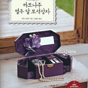 Kayoko Bigeard -  Atelier CARTONNAGE  - Craft Book
