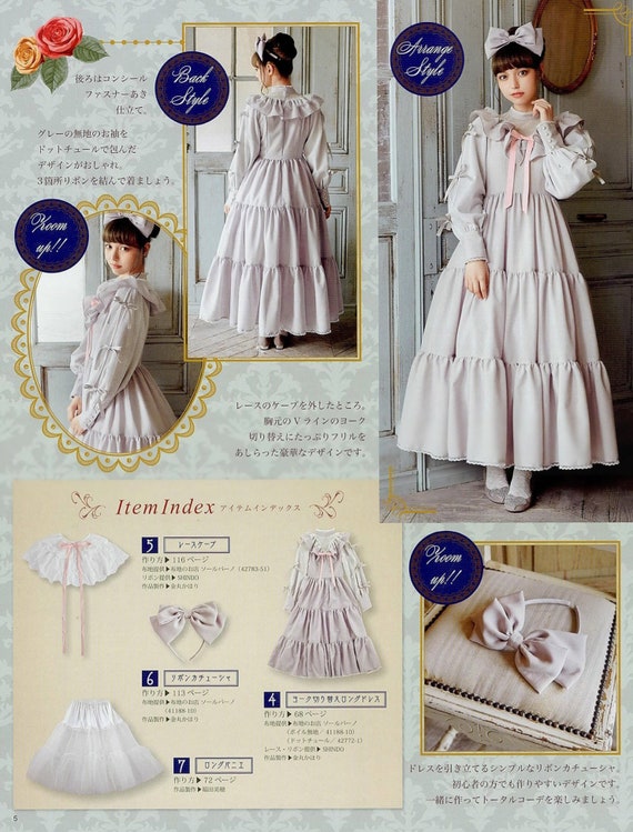 Lolita Cosplay Vol 14 Japanese Sewing Pattern Book Etsy India
