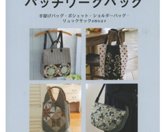 Popular Patchwork Bags 2021' - Japanese Craft Book