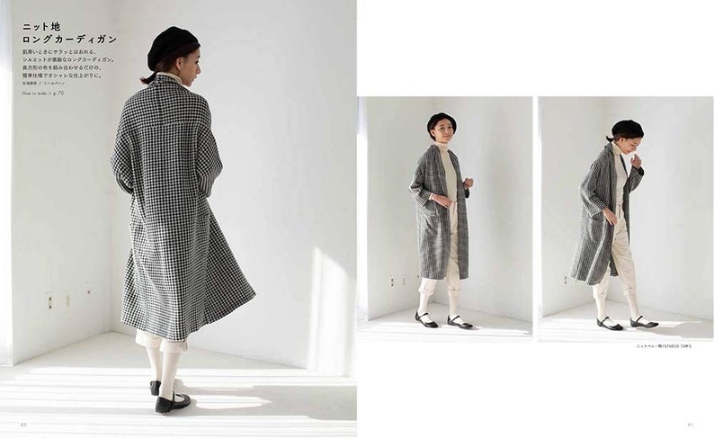 YOSHIKO TSUKIORI Straight Sewing Japanese Craft Book
