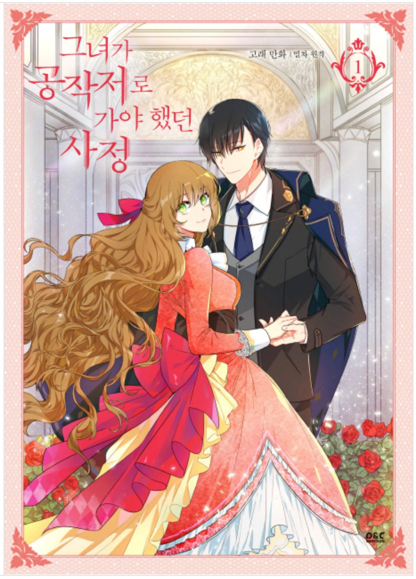 Details about   The Reason Why Raeliana Ended up at the Duke's Mansion Vol 2 Korean Webtoon Book 
