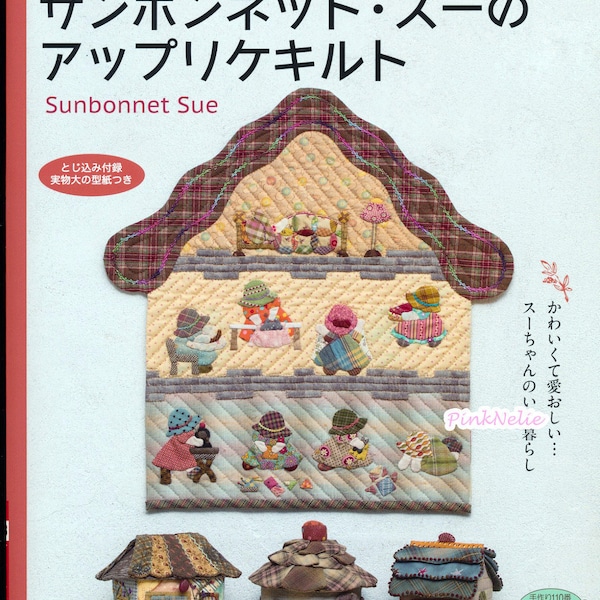 REIKO KATO Sunbonnet Sue Appliqué Quilt Pattern Book - Livre d’artisanat japonais