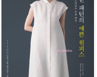 7 Basic Dressses and Modifications by Aoi Koda -  Pattern Book