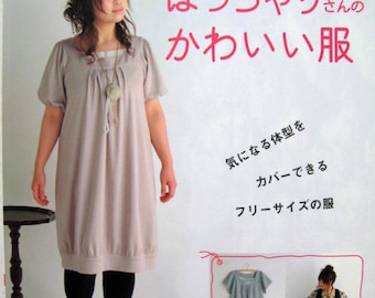 One Size Dress n2829  Japanese Craft Book