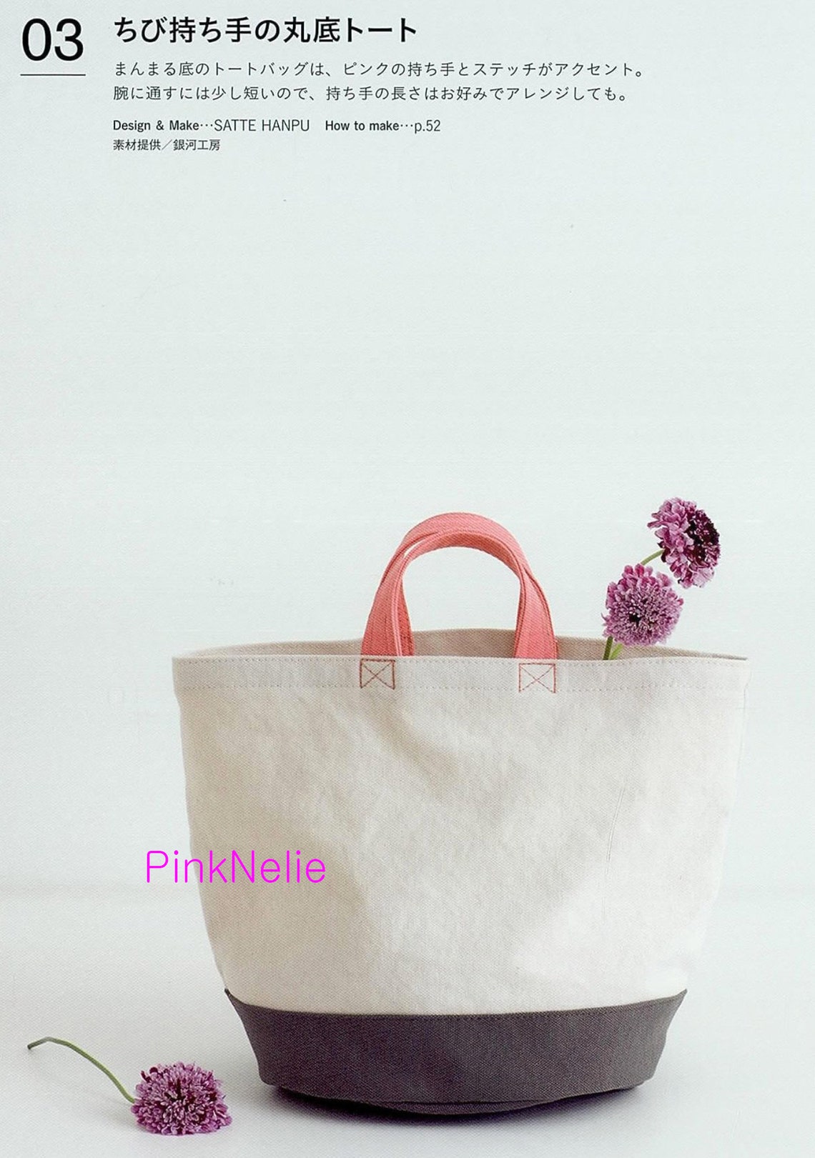 20 Basic Style of Canvas Bag Made With Home Sewing Machine Etsy