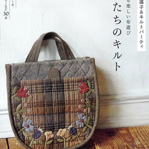 Yoko Saito - immer Spaß, unsere Patchwork zu spielen - japanische Handwerk Buch