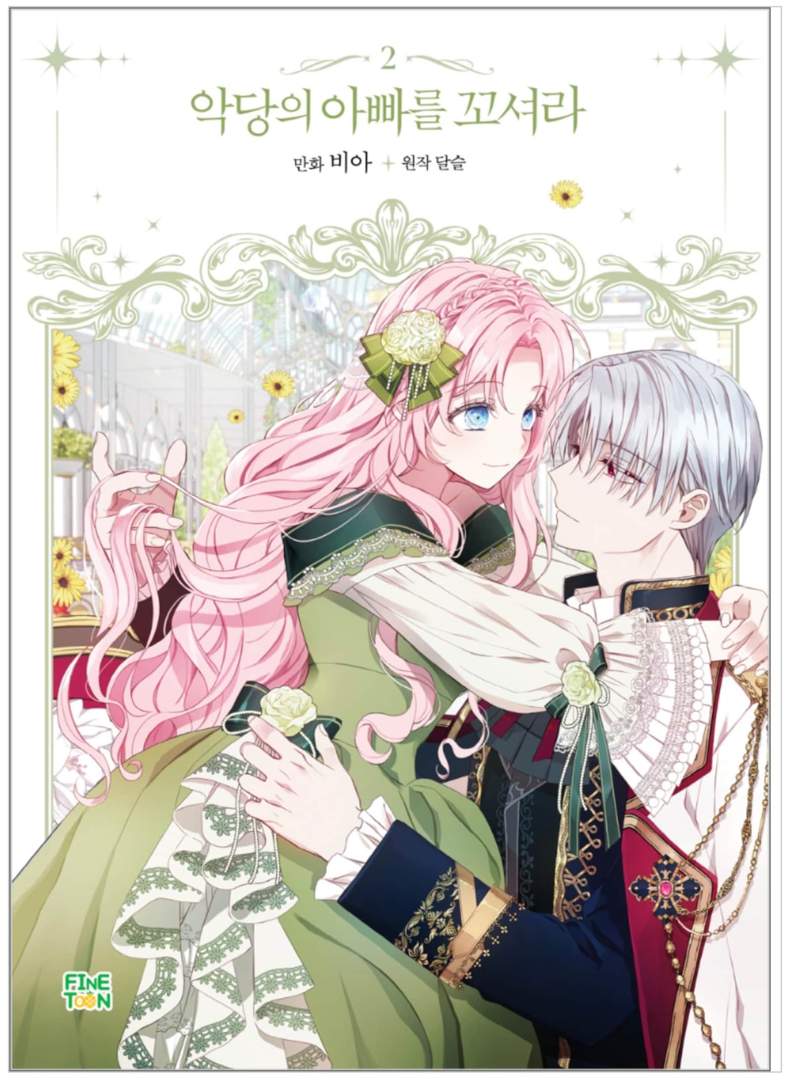 Flirting With The Villains Dad Manga Flirting With the Villain's Dad Pre-order Vol.4 or Vol.3 - Etsy