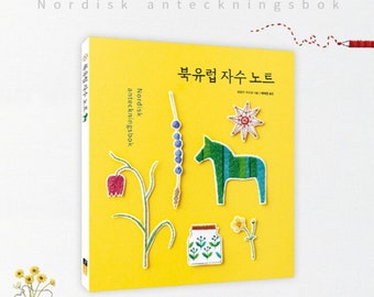 青木和子 刺繍 コッツウォルズと湖水地方を訪ねて 「湖水地方へ」 完成