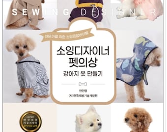 Sewing Designers of Dog Clothes - Korean Craft Book