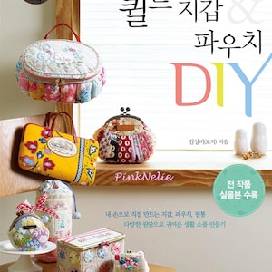 Puede incluir: Una portada de libro con un diseño de patchwork colorido. El libro se titula "퀼트 지갑 & 파우치 DIY" y presenta una variedad de bolsos, carteras y estuches acolchados. El libro está escrito por 김성미(로지) e incluye instrucciones para hacer estos artículos.