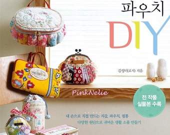 Patchwork Pouch Purse - Craft Book
