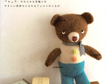 FELTED WOOL GOODS n2743 Japanese Craft Book