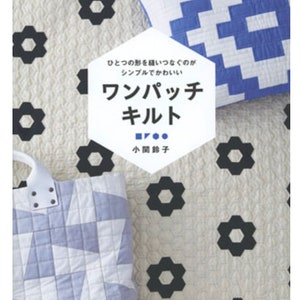 Suzuko Koseki - ein Patch Patch Patchwork Japanisches Bastelbuch