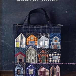 Yoko Saito - Liebe Haus Patchwork Japanisches Handwerk Buch