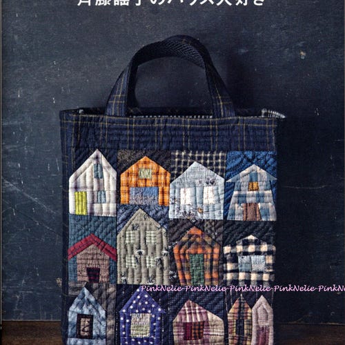 Yoko Saito Small Quilt Japanese Craft Book | Etsy