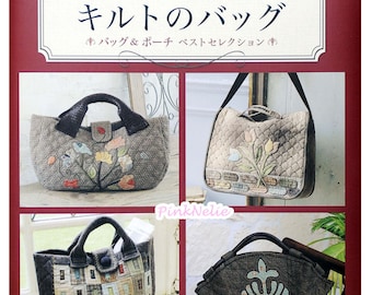 Akemi Shibata Nice Gift Patchwork Japanese Craft Book - Etsy