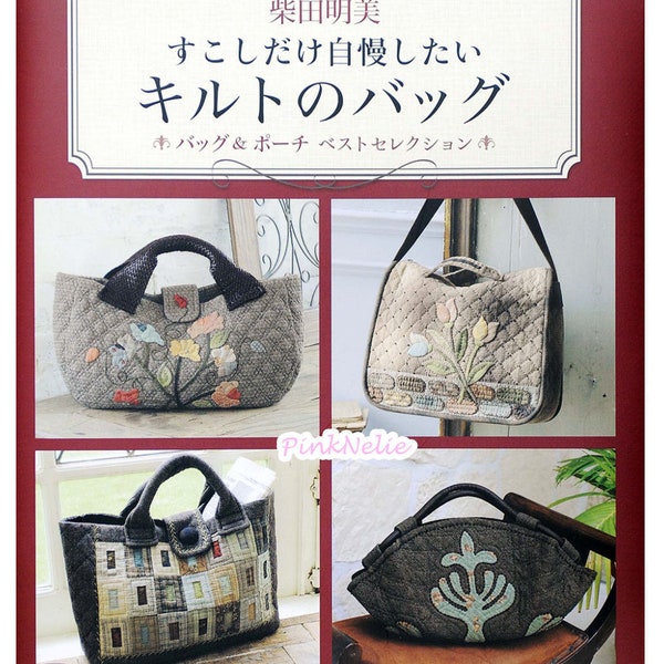 Akemi Shibata Patchwork Popular Bag and Pouch Collections n43871 Japanese Craft Book