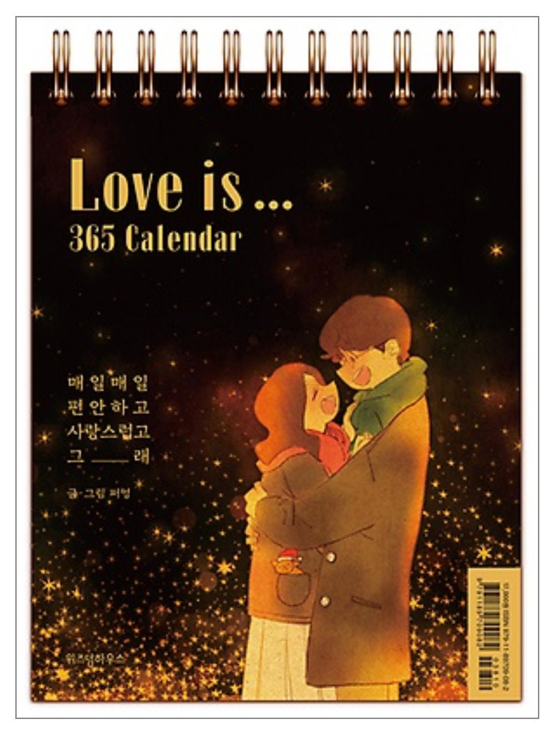 Liebe ist... 365 Tageskalender für jedes Jahr by Puuung Desk Etsy.de