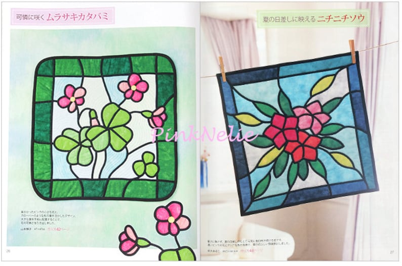 Japanese Craft Book Summer Flowers Stained Glass Patchwork