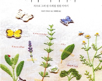 Kazuko Aoki - Stitch Diary of Four Seasons - Craft Book