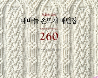 Hitomi Shida - Knitted Pattern 260 -  Craft Book